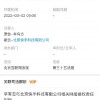 辛选回应辛巴起诉快手：只是侵权纠纷 不是真的要“告平台”