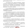 起底知网：大发学术财？学术富士康？定位偏差的知识工程？