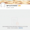再无“淘宝一姐”？薇娅抖音、淘宝、微博账号皆被封