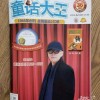 抢注商标赢利？这门“生意”得管管