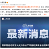 薇娅塌房 直播电商需要浇盆冷水