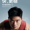 小米12官宣海报：12月28日三款旗舰同台登场