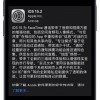 苹果关闭iOS14.5双系统版本更新：只能升级至iOS 15.2