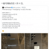 消息称Galaxy S21 FE将于2022年1月3日发布