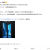 小米12系列官方渲染图首曝：一大一小双旗舰