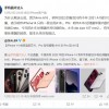 苹果iPhone 14标准版为何不配A16 业内人士：A16备货量不到A15一半