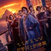 新版《尼罗河上的惨案》中文预告和海报公开