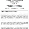 腾讯派息式减持京东，专家分析背后有两大因素