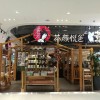 铁军与政委，困在“茶颜味”里的茶颜悦色