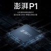 小米自研澎湃P1芯片官宣：小米12 Pro首发、耗资过亿