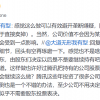 段永平评腾讯“派息式减持”京东：避开垄断嫌疑，减轻影响
