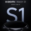 小米Watch S1智能手表官宣 12月28日见
