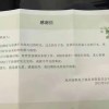 探访雪梨清仓现场：线上线下万人抢购 有人一天“剁手”上万