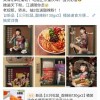 上海消保委回应三只松鼠模特妆容问题：应契合消费者审美