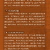 雪梨公司发信致歉：线上店铺清仓遭疯抢 因商品超卖大量顾客被砍单