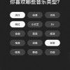 腾讯新推的免费听歌良心音乐App？波点音乐体验