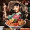 三只松鼠模特妆容惹争议 澎湃评论：别只盯着“小眼睛”
