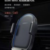小米无线车充Pro发布：50W闪充售价369元