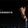 小米Watch S1发布：蓝宝石+头层牛皮 续航24天