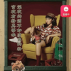 三只松鼠刚下热搜 奔驰新广告模特“眯眯眼”又引争议