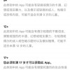 上海消保委：3岁就能玩恐怖游戏？网络游戏“适龄提示”有点乱