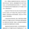 建设银行龙支付App今起下线 后续将逐步关停各项服务