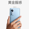 对标iPhone 13！小米12发布：售价3699元起