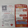 网店刷好评现象调查：“好评如潮”的商品靠谱吗