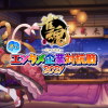 《雀魂》今日举行企业日本麻将比赛 角川、SE等知名游戏公司参加