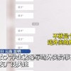 一月两起：外卖小哥遭辱骂，孰之过？