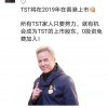张庭夫妇实控公司涉嫌传销被调查，加盟商：拉人头、疯狂囤货、盈利机制复杂
