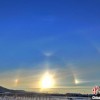 “中国冷极”现多个“太阳”组合奇观