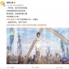 湖南卫视《快乐大本营》停播：曾创造收视奇迹