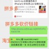 专家解析互联网行业“拆墙”：互联互通不能仅限于大平台之间