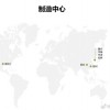 三星：西安半导体工厂正常运行 已进行封闭管理