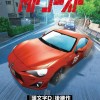 《头文字D》续作将推出动画 2023年播出