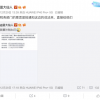 继薇娅之后电商达人补税潮来临 有人收到税单金额高达百万