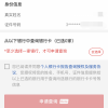 云闪付上线“一键查卡” 功能 银行卡查询管理更便利