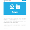 女性UP主被恶意PS暴露照片、视频 B站回应：已启动专项维权