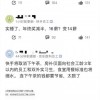 互联网大厂集体寒冬：年终奖推迟 房补、下午茶、垃圾桶都没了
