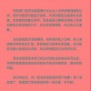 薇娅曾带货商品售价直降400元 又被网红割韭菜？