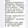 学而思“变身”？乐读优课两天遭遇“上线、挤爆、下架”过山车