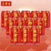 网店全部卖断货！王老吉新出了百家姓版本：有李老吉、陈老吉等115款