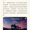 2022年雷军第一件事：为小米技术大奖颁奖 铁蛋机器人团队获最高奖项