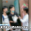靠路人赚取流量 “搭讪直播”是创新还是侵权？