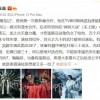 王晶回应新版《倚天屠龙记》选角争议：林峯年龄很合适
