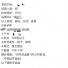 从“达人分享”到虚假宣传，谁“玩坏”了“种草笔记”？