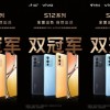 vivo S12系列首批用户好评不断，先锋影像旗舰全网热销中