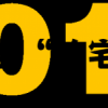 全美最大的凶宅警报网，成了砍价神器