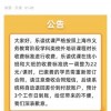 多地公布政府指导价 学科类教培机构很快“持证上岗”？